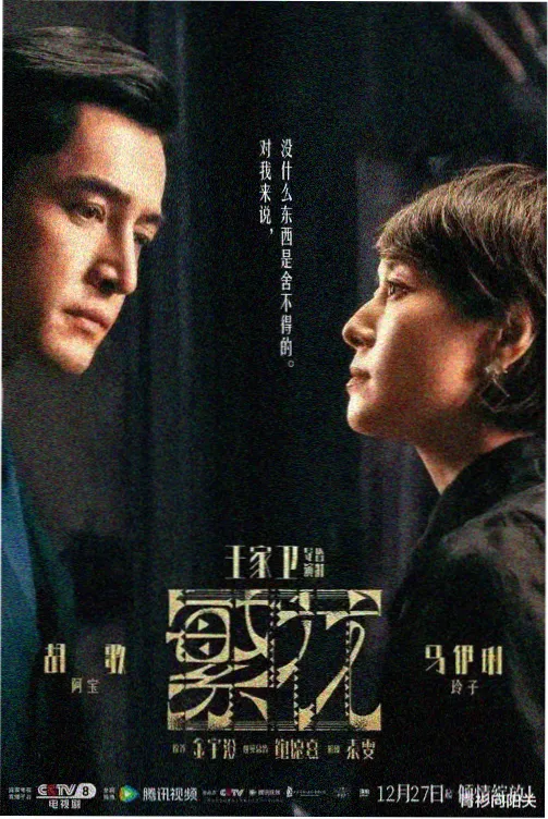 主题曲原版